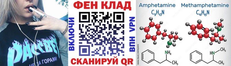 Амфетамин Розовый  купить наркотики сайты  Яблоновский 