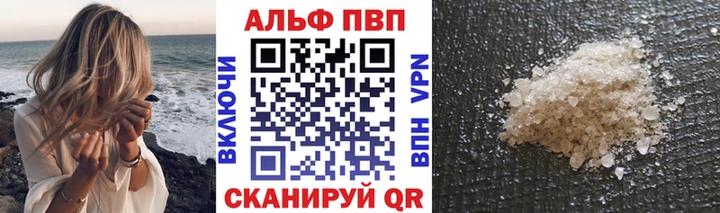 A-PVP СК КРИС  что такое   Яблоновский 