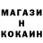 Бутират оксибутират Budda Gochashvili