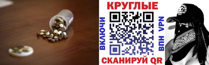 купить закладку Яблоновский кракен маркетплейс Экстази 280 MDMA