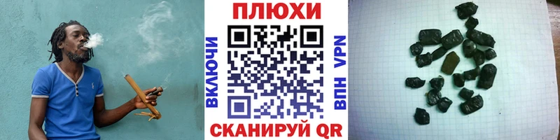 площадка клад  Яблоновский  ГАШ 40% ТГК  где купить  