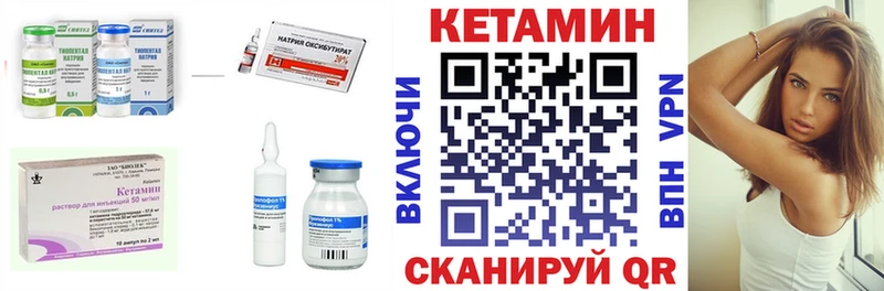 OMG рабочий сайт  Яблоновский  КЕТАМИН VHQ 
