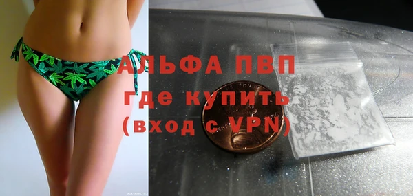 первитин Россошь