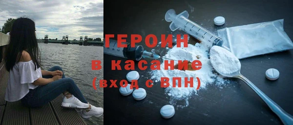 прущие крисы Рославль
