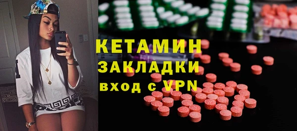 прущие крисы Рославль