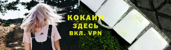 мефедрон мука Ростов