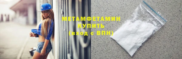 первитин Россошь