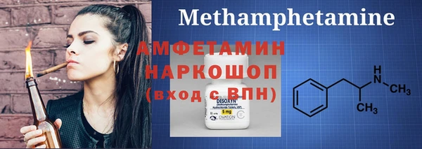 прущие крисы Рославль