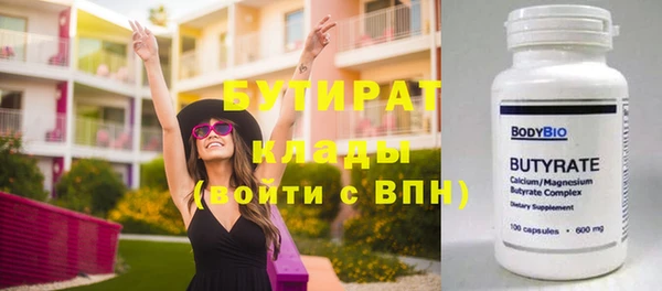мефедрон мука Ростов