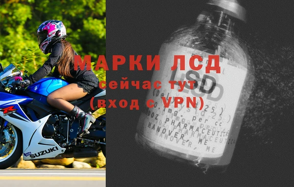 первитин Россошь