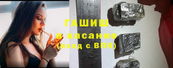 прущие крисы Рославль