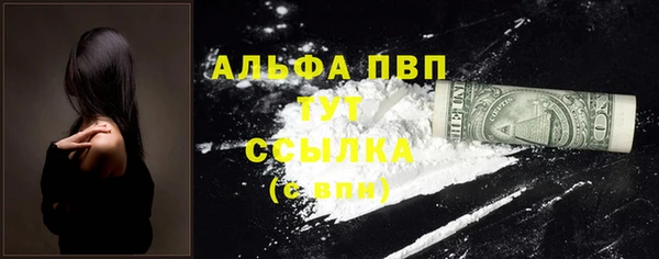 первитин Россошь