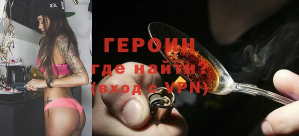 прущие крисы Рославль