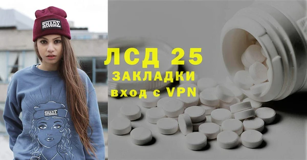 первитин Россошь
