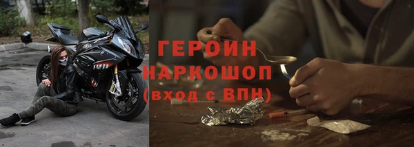 прущие крисы Рославль