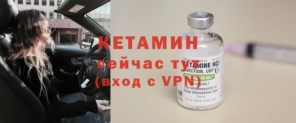первитин Россошь