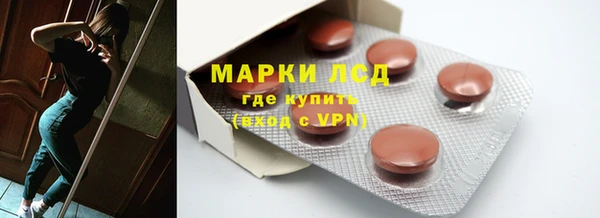 первитин Россошь