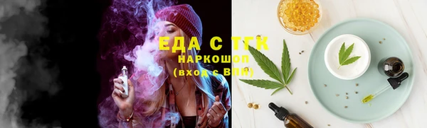 мефедрон мука Ростов