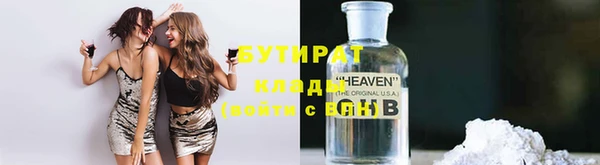мефедрон мука Ростов