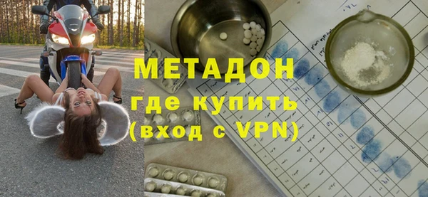 прущие крисы Рославль