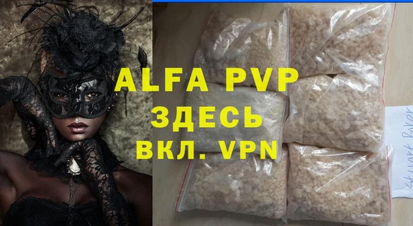 первитин Россошь