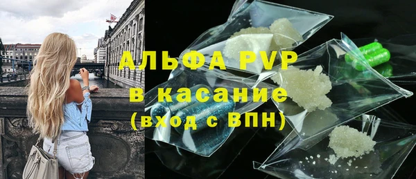 каннабис Белая Холуница