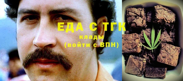 первитин Россошь