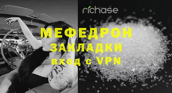 первитин Россошь