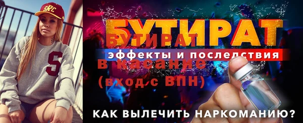 прущие крисы Рославль
