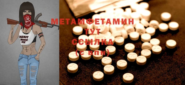 мефедрон мука Ростов