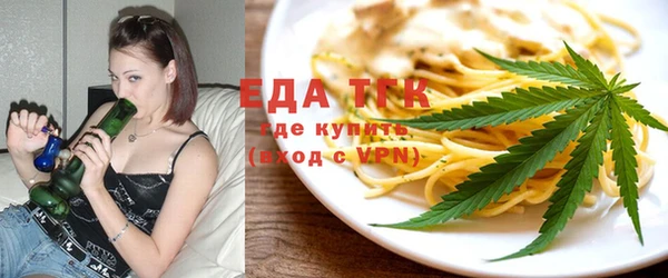 первитин Россошь