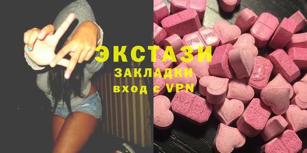 прущие крисы Рославль