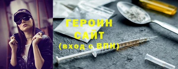 первитин Россошь