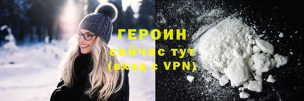 прущие крисы Рославль