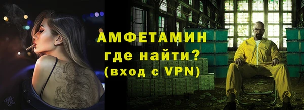 прущие крисы Рославль