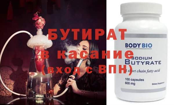 прущие крисы Рославль
