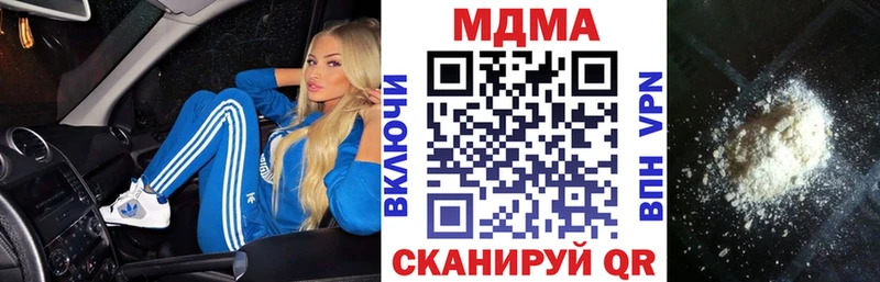 МДМА VHQ Яблоновский