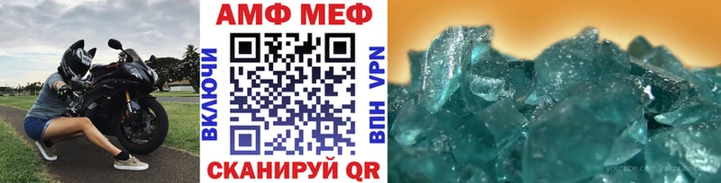 Первитин кристалл  ОМГ ОМГ зеркало  Яблоновский 