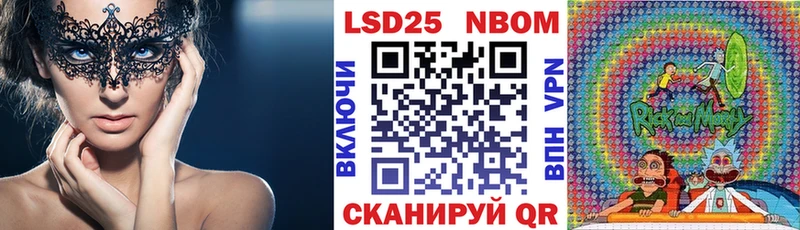 Наркотические марки 1500мкг цены Яблоновский
