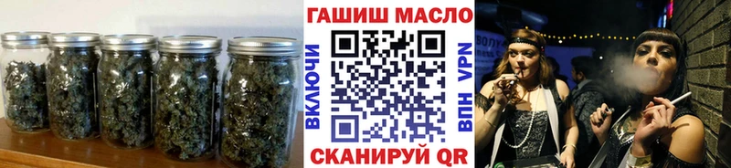 ТГК гашишное масло  Яблоновский 