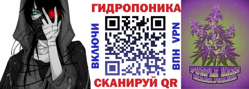 Марихуана конопля  Яблоновский 